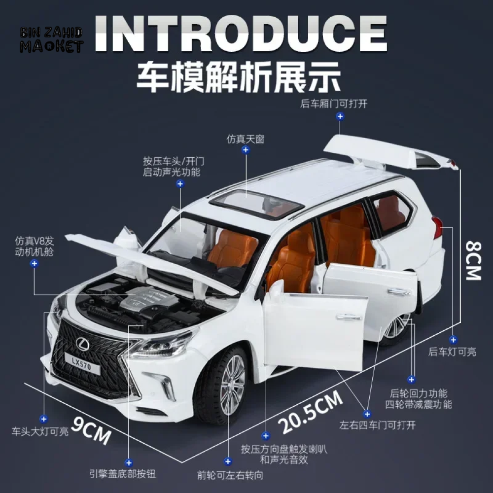 LUXURY LEXUS LX570 DIECAST SUV METAL MODEL CAR WITH LIGHT & SOUND COLLECTOR'S EDITION TOY