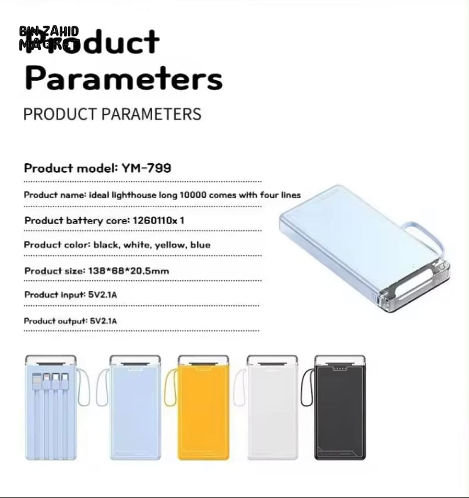 MINI 10000MAH POWER BANK WITH EXTERNAL BATTERY PACK & LED