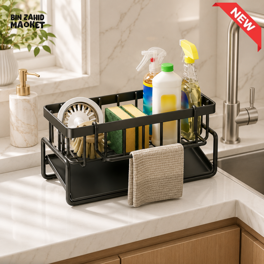 MULTI-PURPOSE SINK ORGANIZER WITH TOWEL ROD & DRAIN TRAY