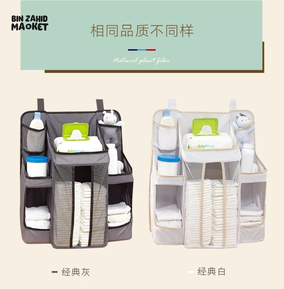 NURSERY HANGING ORGANIZER CRIB STORAGE BAG FOR CLOTHING DIAPERS & TOYS