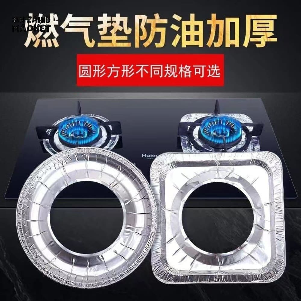 OIL-PROOF GAS STOVE ALUMINIUM FOILS