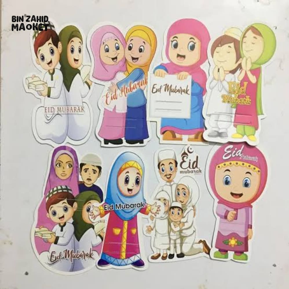 PACK OF 10 EIDI ENVELOPES