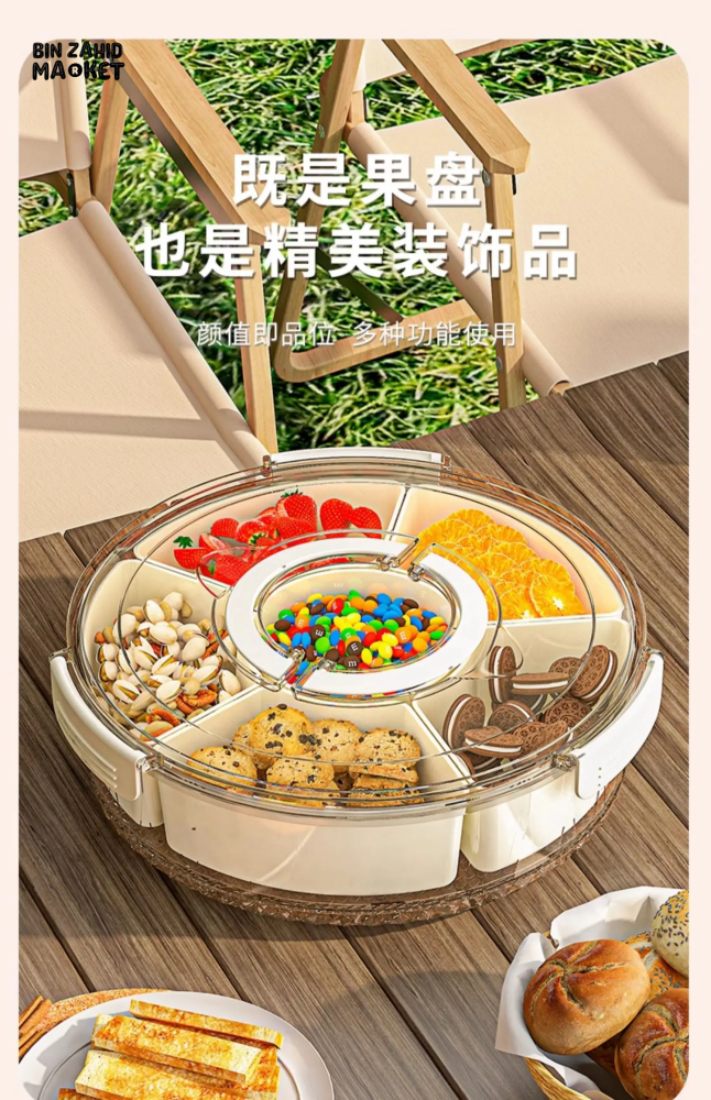 PORTABLE FOOD CONTAINER 6 GRIDS ROTATABLE BEACH PICNIC CASE