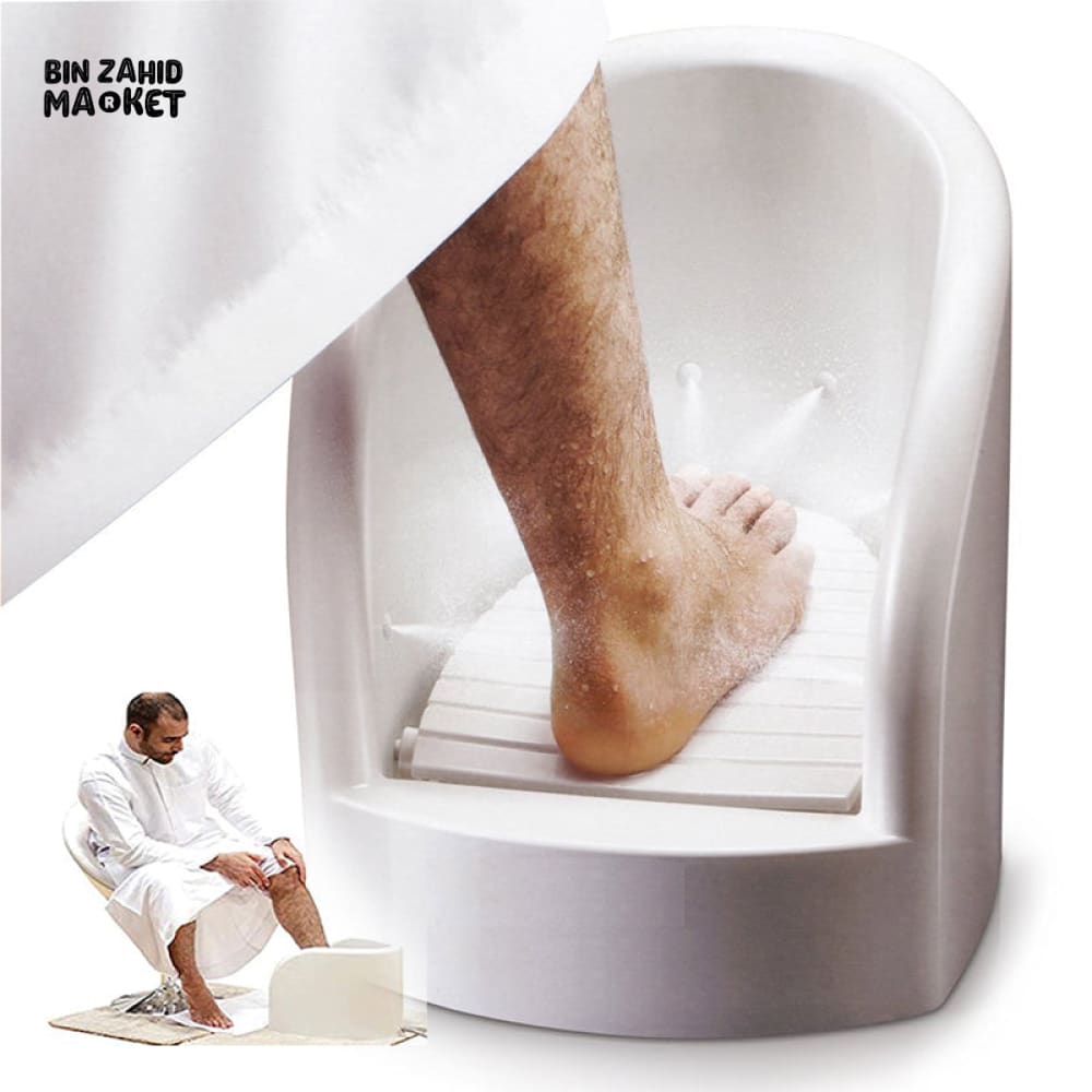 PORTABLE WUDU FOOT WASHER BASIN – AUTOMATIC PLASTIC FOOT SPA FOR HOME & BATHROOM USE