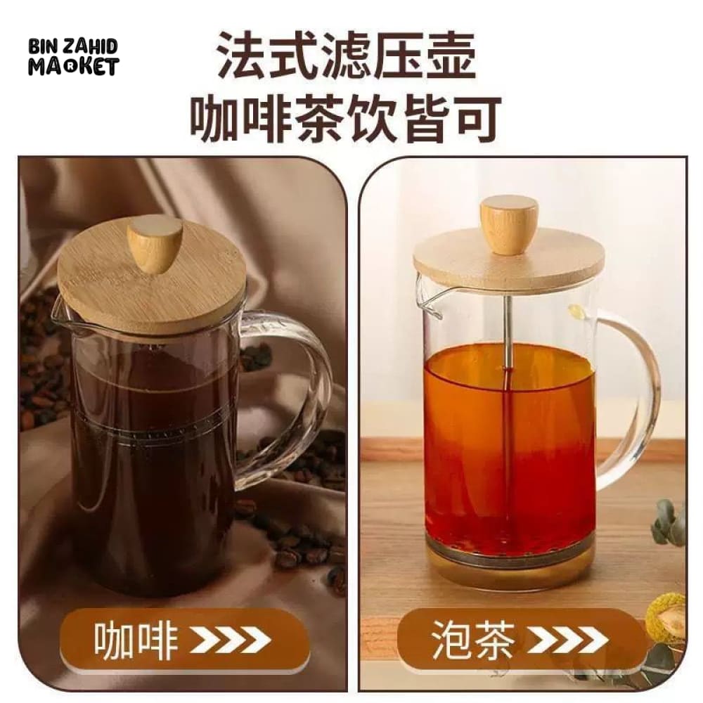PREMIUM GLASS FRENCH PRESS COFFEE POT – MULTIFUNCTIONAL BREWER WITH FILTER