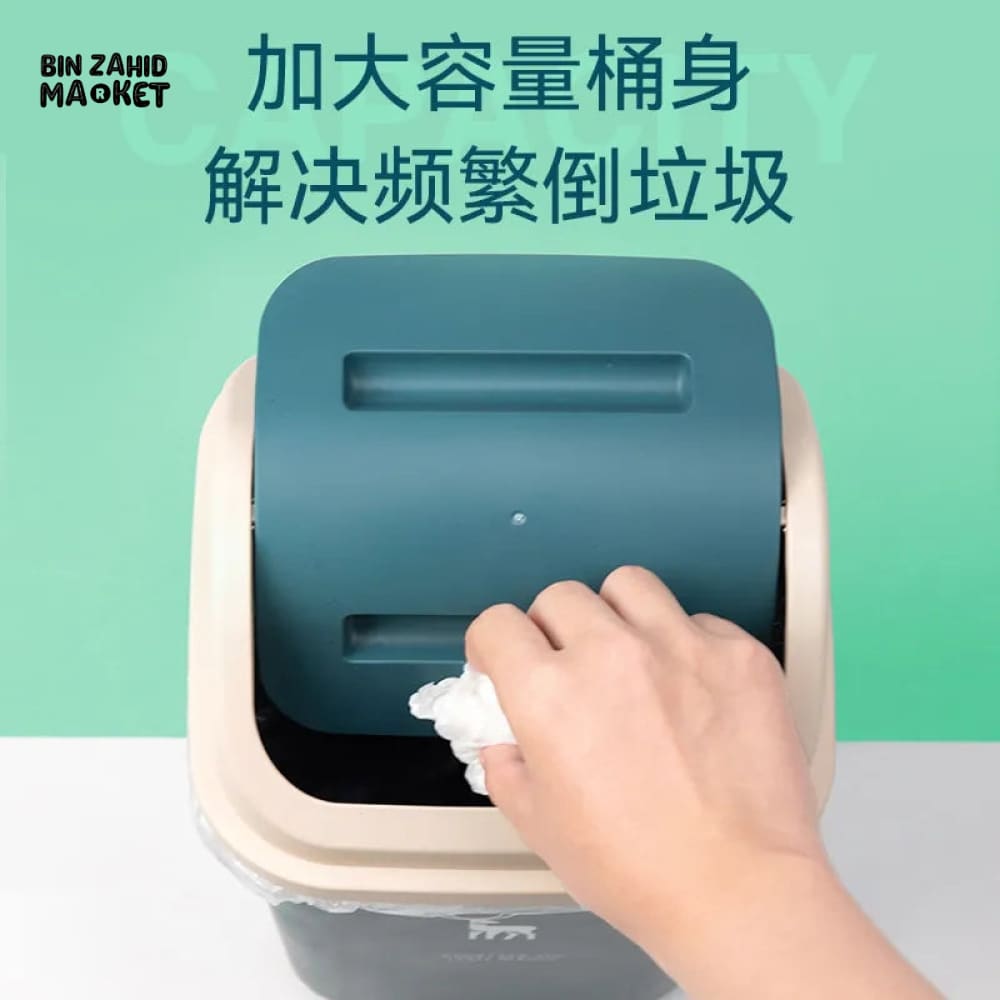 PREMIUM LID DUSTBIN