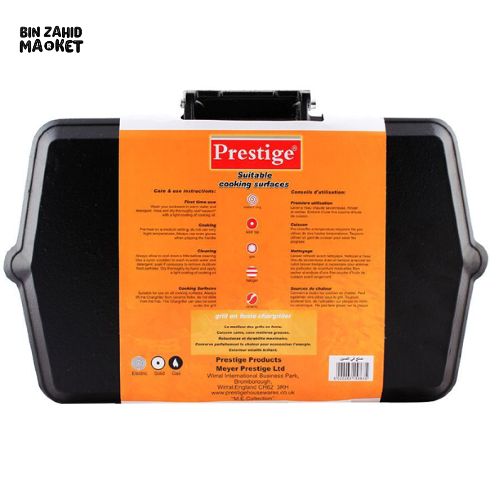 PRESTIGE CAST IRON GRILL PAN 35CM – HEAVY DUTY NON-STICK GRILLING SKILLET