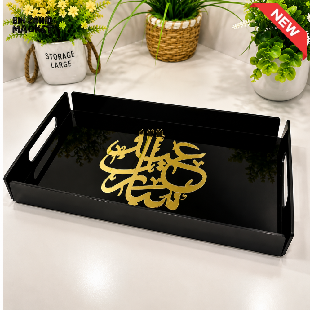 RECTANGULAR BLACK ACRYLIC SERVING TRAY WITH GOLD ARABIC CALLIGRAPHY