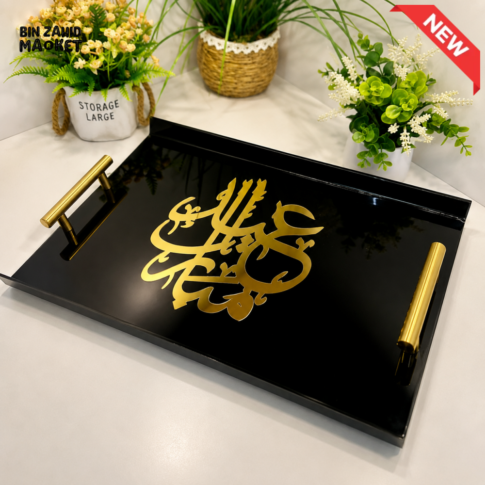 RECTANGULAR BLACK ACRYLIC SERVING TRAY WITH GOLD ARABIC CALLIGRAPHY AND HANDLES