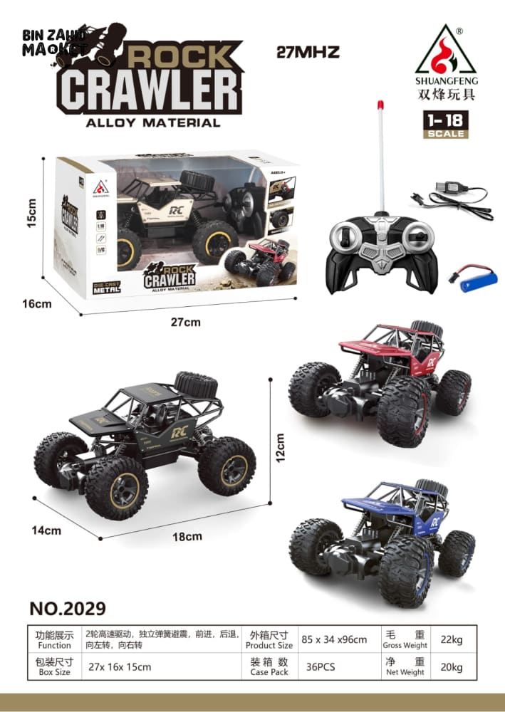 ROCK CRAWLER ELECTRIC RC CAR – 1:16 SCALE ALLOY OFF-ROAD TRUCK 4WD CLIMBING HIGH-SPEED BUGGY SUV REMOTE CONTROL TOY FOR BOYS & KIDS