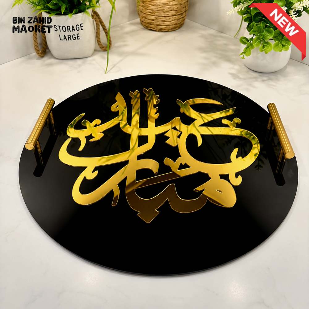 ROUND BLACK ACRYLIC SERVING TRAY WITH GOLD ARABIC CALLIGRAPHY AND HANDLES