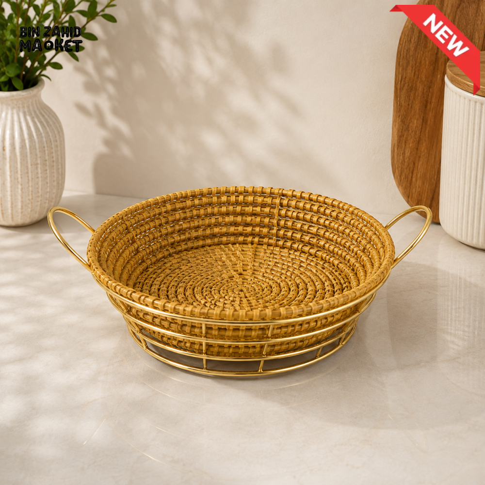 ROUND WOVEN FRUIT AND SERVING BASKET WITH GOLD METAL FRAME