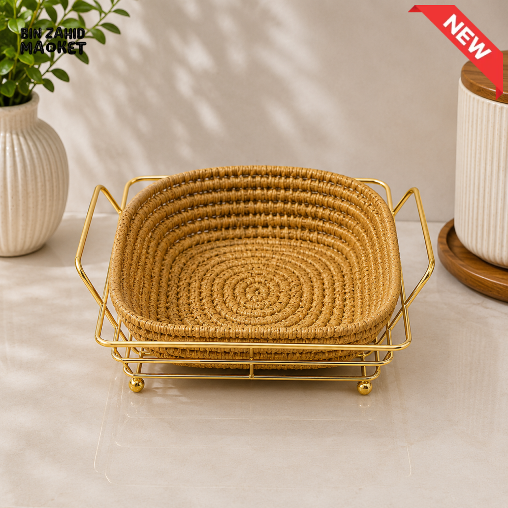 SQUARE WOVEN SERVING BASKET WITH GOLD METAL FRAME AND HANDLES