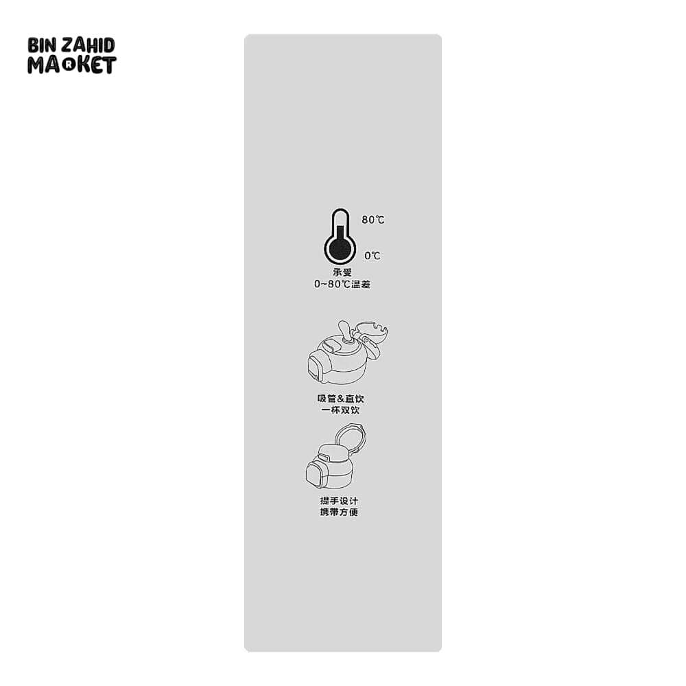 STAINLESS STEEL INSULATED FLOWER PRINT DUAL CAP WATER BOTTLE 700ML - CARAMEL