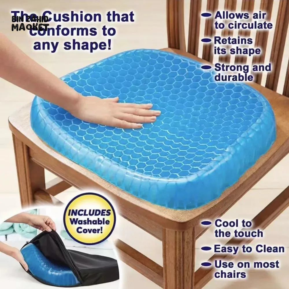 SUMMER GEL SEAT CUSHION BREATHABLE HONEYCOMB DESIGN FOR PRESSURE RELIEF BACK TAILBONE PAIN HOME OFFICE CHAIR CARS WHEELCHAIR