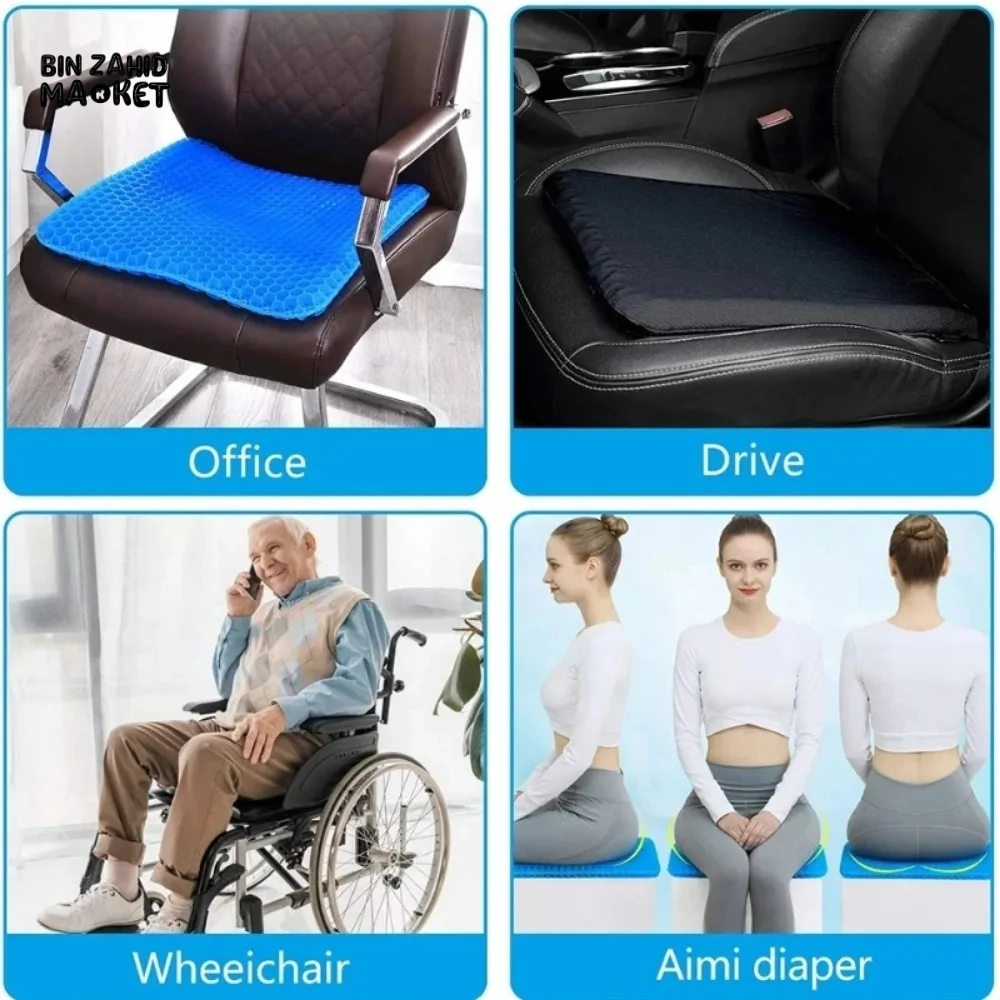 SUMMER GEL SEAT CUSHION BREATHABLE HONEYCOMB DESIGN FOR PRESSURE RELIEF BACK TAILBONE PAIN HOME OFFICE CHAIR CARS WHEELCHAIR