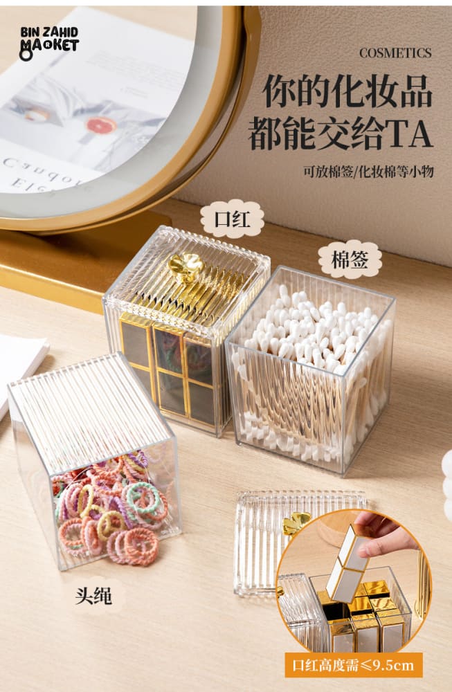 SWABS & OTHER THINGS STORAGE BOX