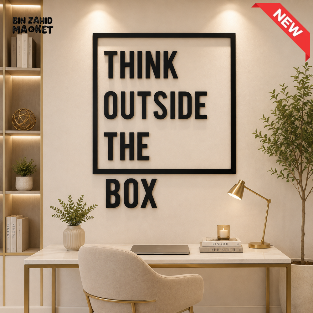 THINK OUTSIDE THE BOX 3D MOTIVATIONAL WALL DECOR