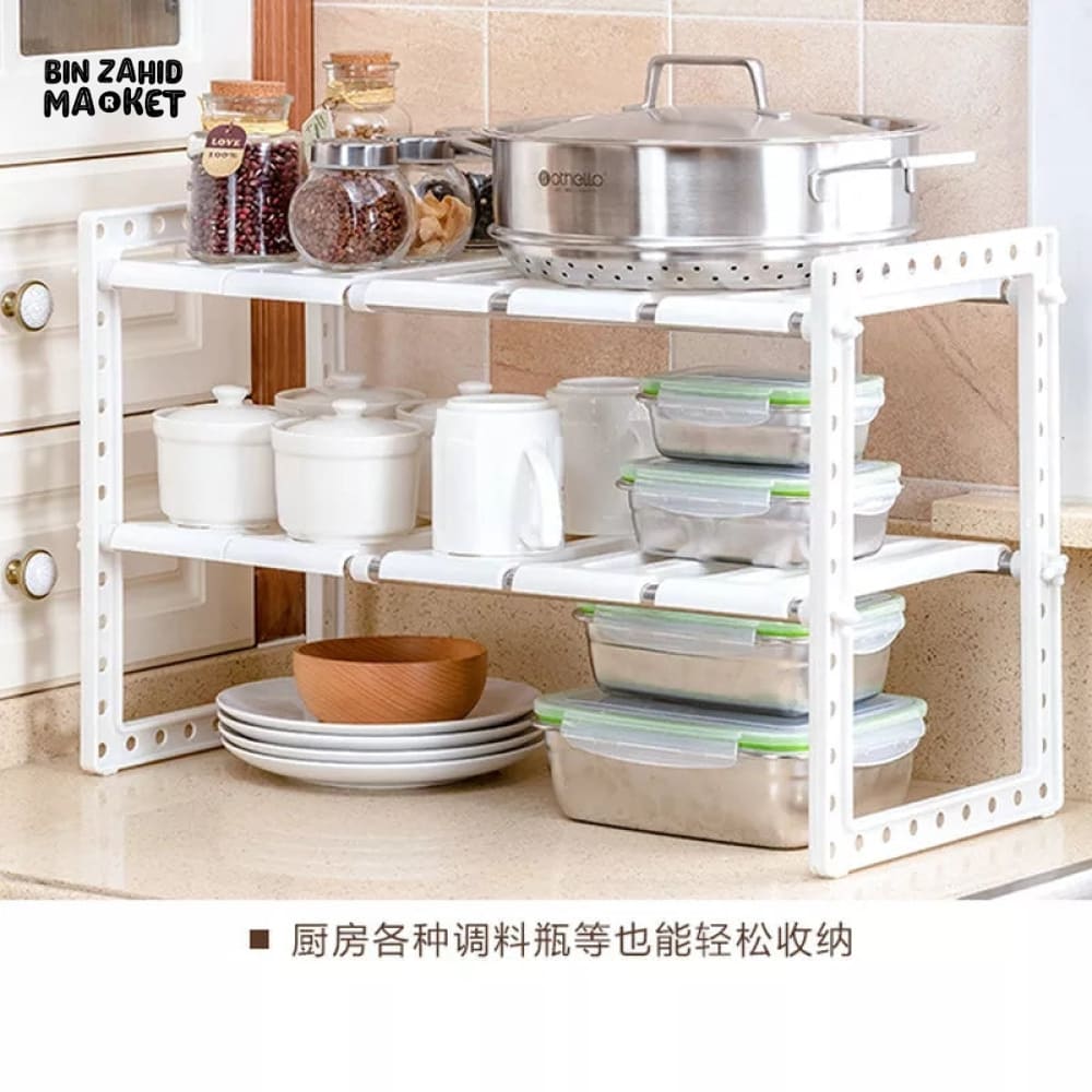 UNDER SINK SHELF