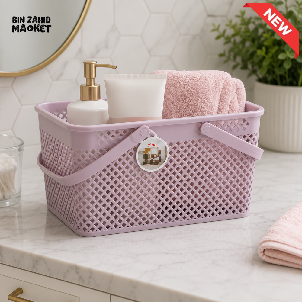 ZIBA MULTIPURPOSE STORAGE BASKET WITH HANDLES
