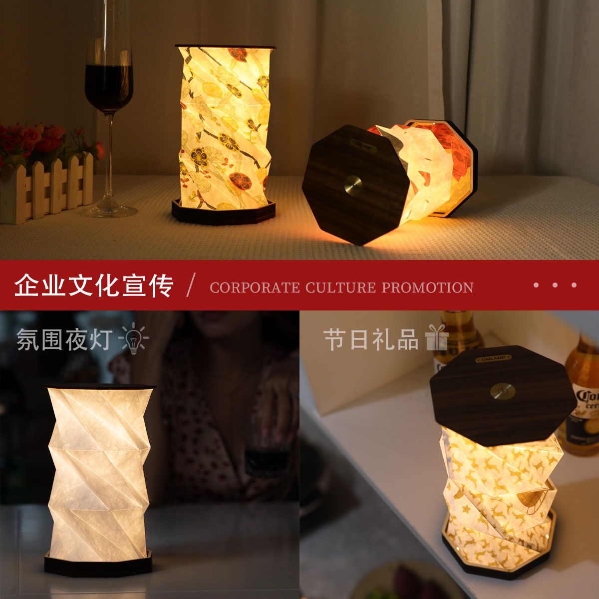 FOLDABLE ULTRASONIC USB NIGHT LAMP