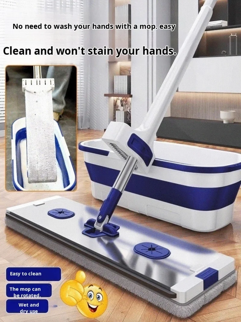 FLAT SQUEEZE MOP ALUMINUM ALLOY HAND-FREE WRINGING MICROFIBER WET/DRY MOP