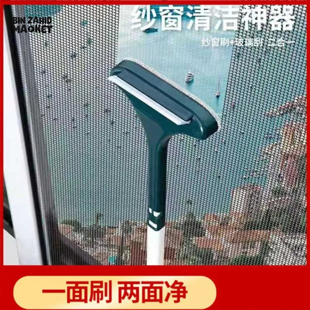 2IN1 WINDOW CLEANING BRUSH
