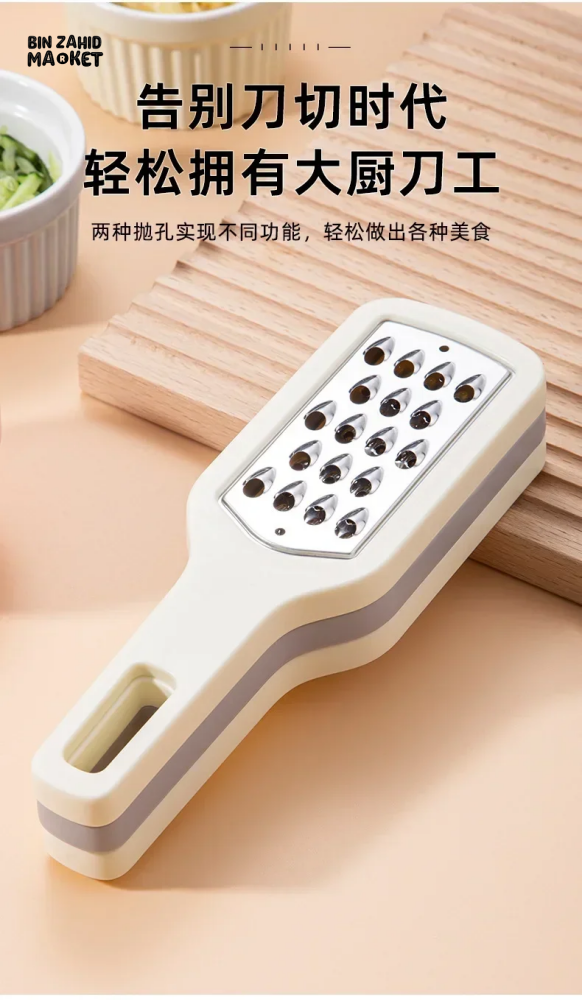 3 IN 1 VEGETABLE CUTTER MANDOLINE SLICER POTATO PEELER CARROT GRATER