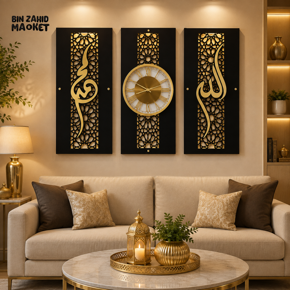 3-PIECE BLACK & GOLD ISLAMIC WALL CLOCK DECOR SET