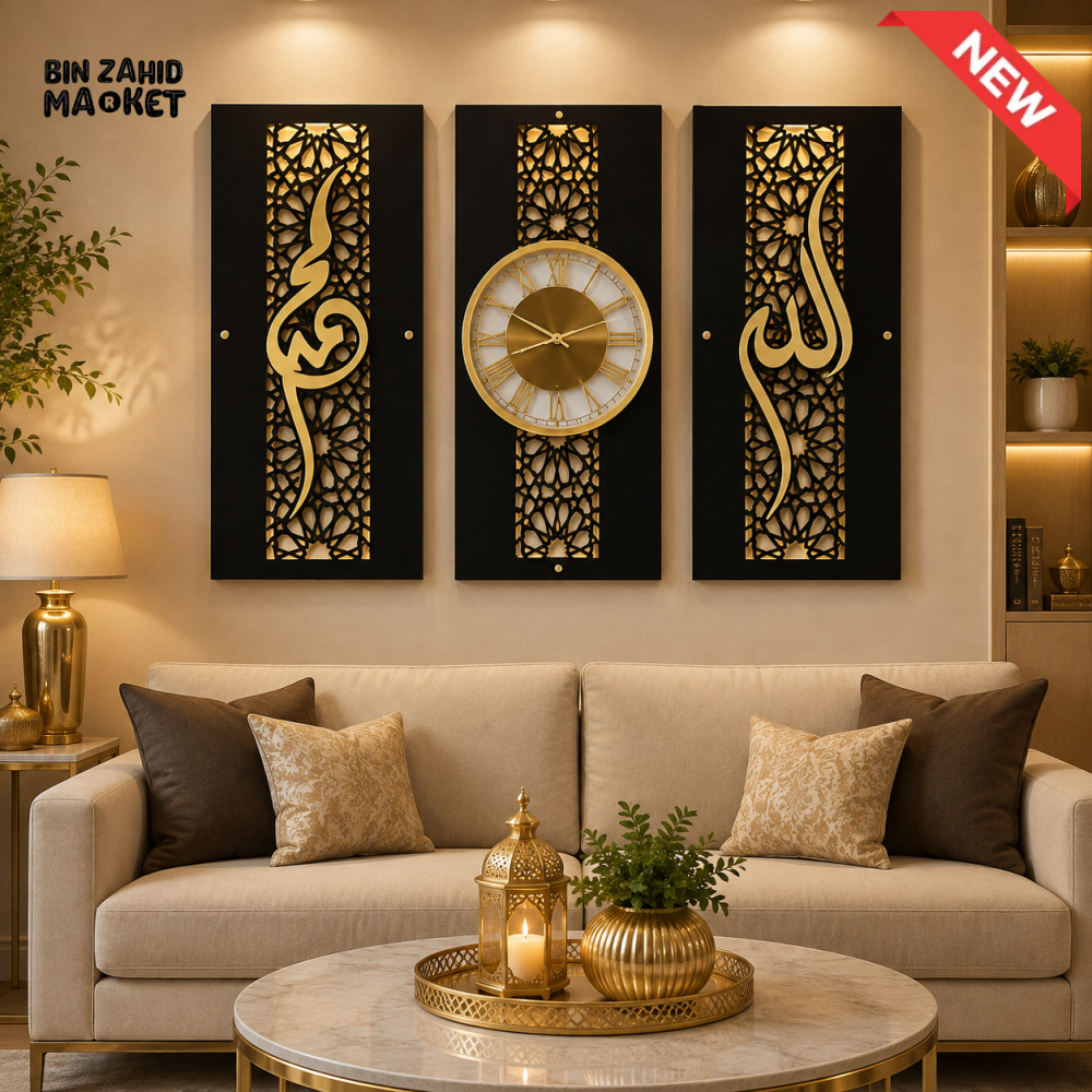 3-PIECE BLACK & GOLD ISLAMIC WALL CLOCK DECOR SET