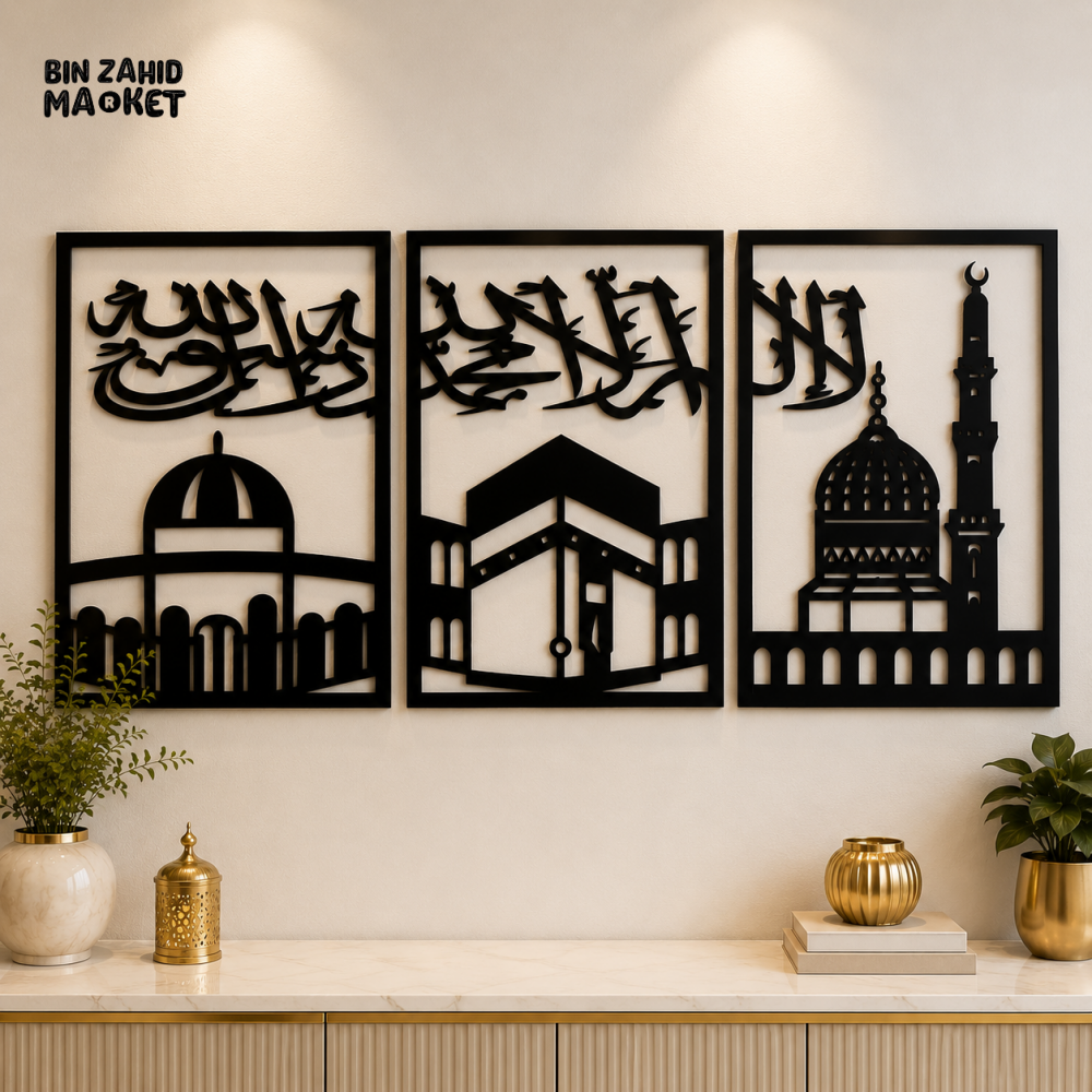 3-PIECE ISLAMIC KALMA KAABA & MOSQUE WALL DECOR SET