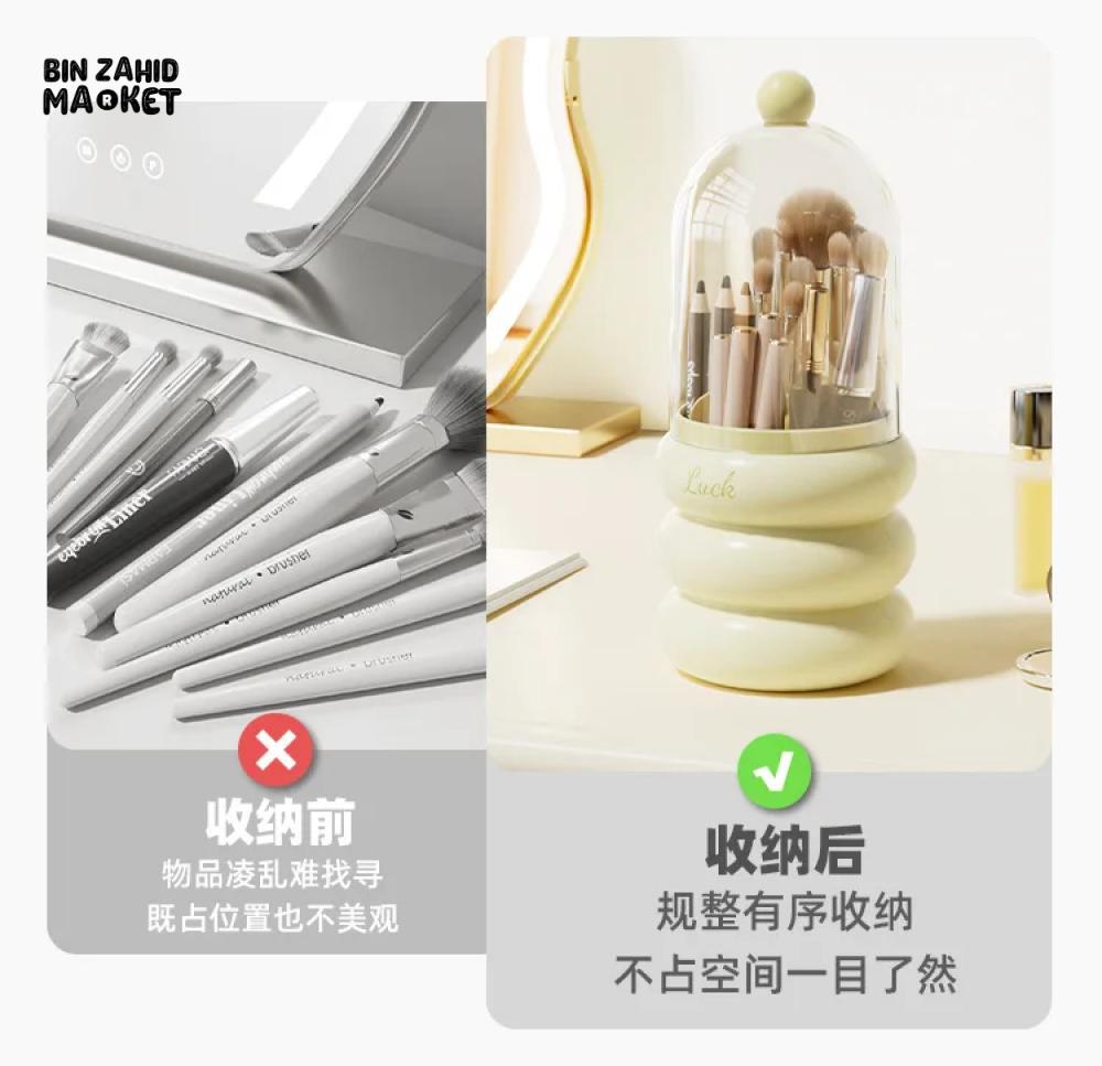 360° ROTATING MAKEUP BRUSH HOLDER WITH LID & LIPSTICK ORGANIZER