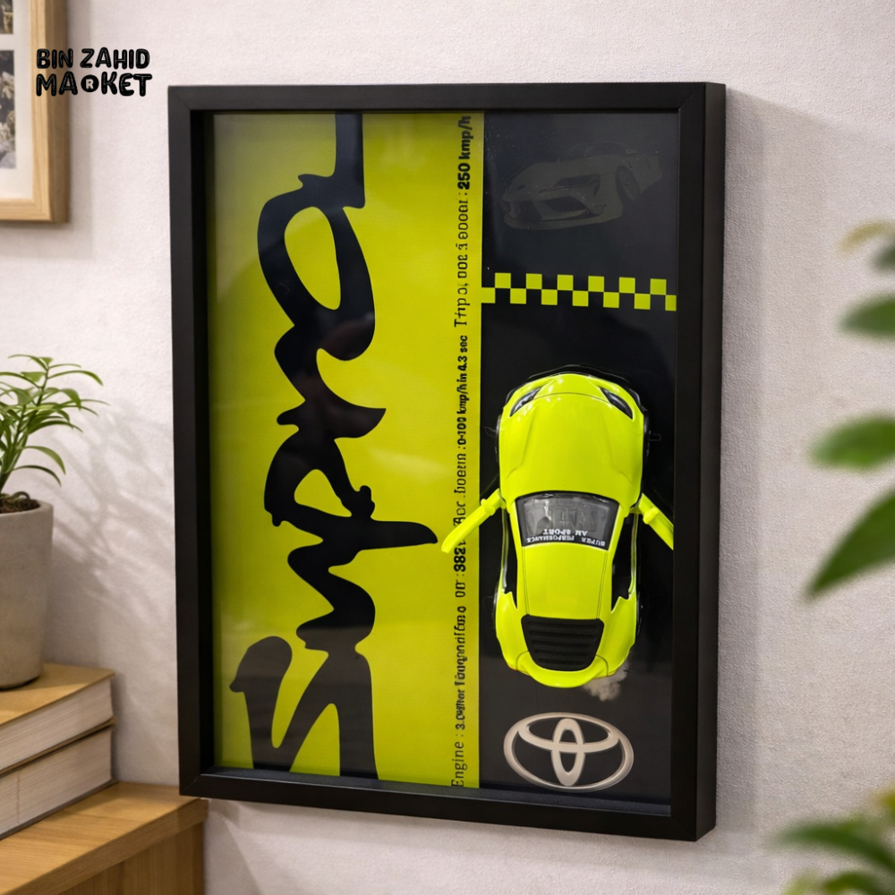 3D METAL CAR WOODEN WALL FRAME - TOYOTA SUPRA