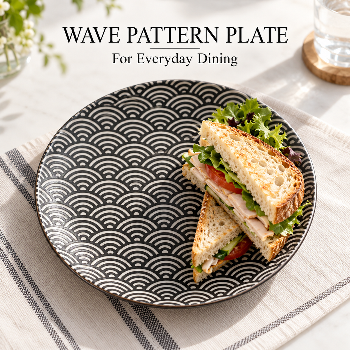 DANNY HOME WAVE PATTERN PLATE - 7.5 INCHES
