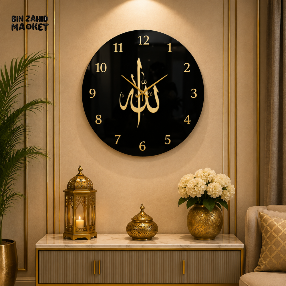 ALLAH ISLAMIC CALLIGRAPHY BLACK & GOLD WALL CLOCK