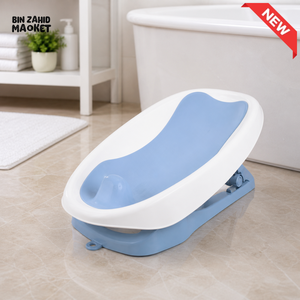 ANTI-SLIP BABY BATH TUB SUPPORT - BLUE