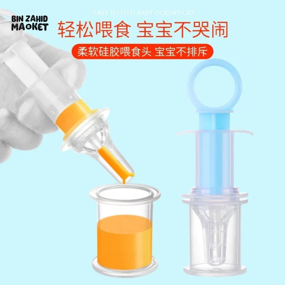 BABY MEDICINE PACIFIER