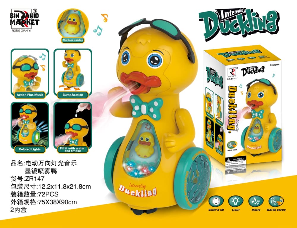 BATTERY OPERATED DUCKLINGS WITH SMOKE LIGHT & SOUND EFFECTS