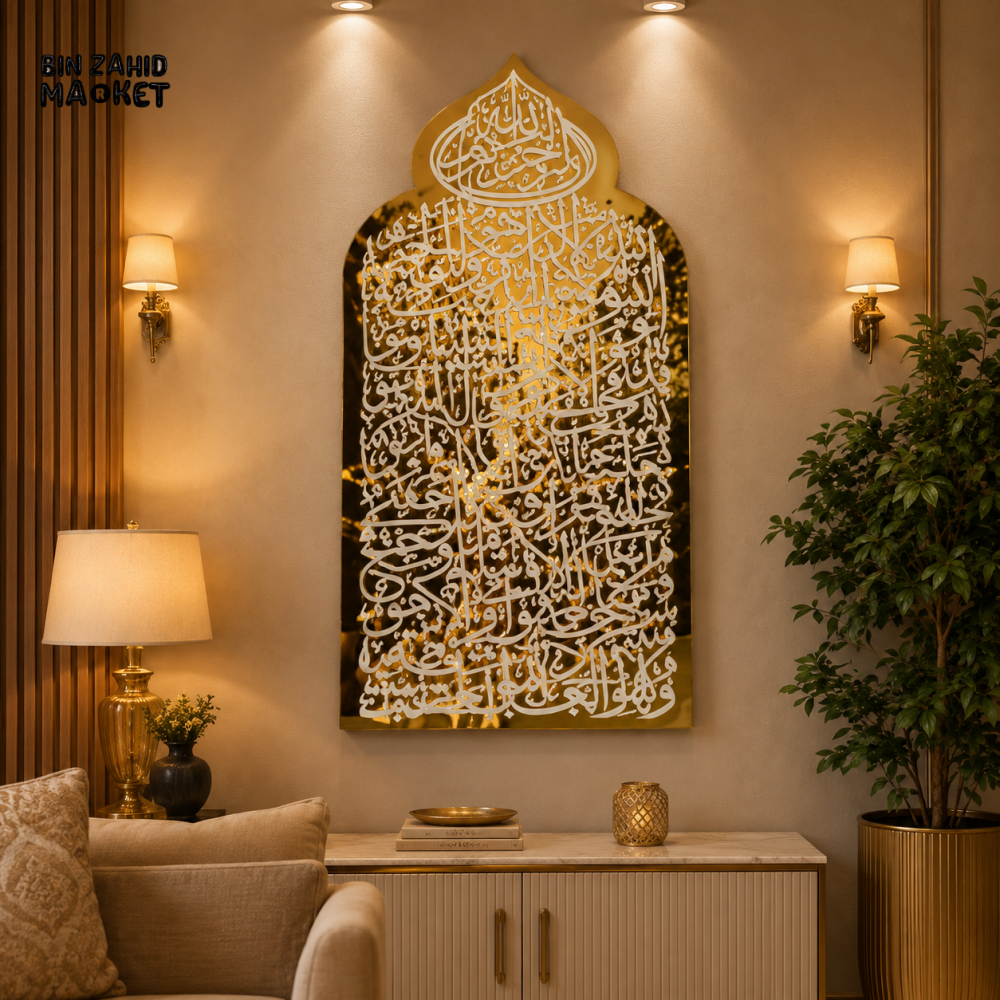 BLACK & GOLD AYAT-STYLE ISLAMIC CALLIGRAPHY WALL ART