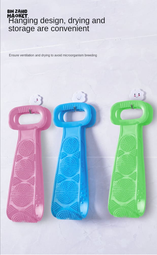 BODY SCRUB BRUSH