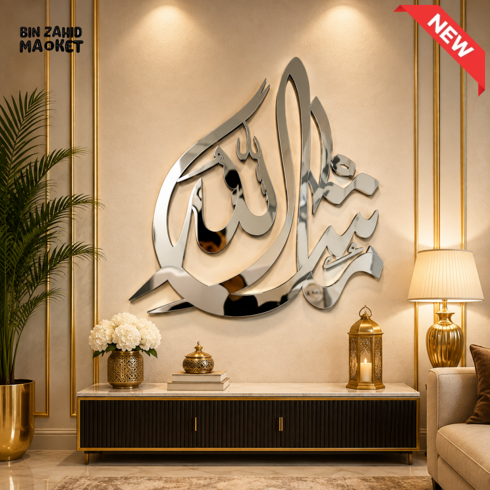 BUY 1 GET 1 ACRYLIC PREMIUM CALLIGRAPHY WALL ART 16 x 16 INCHES