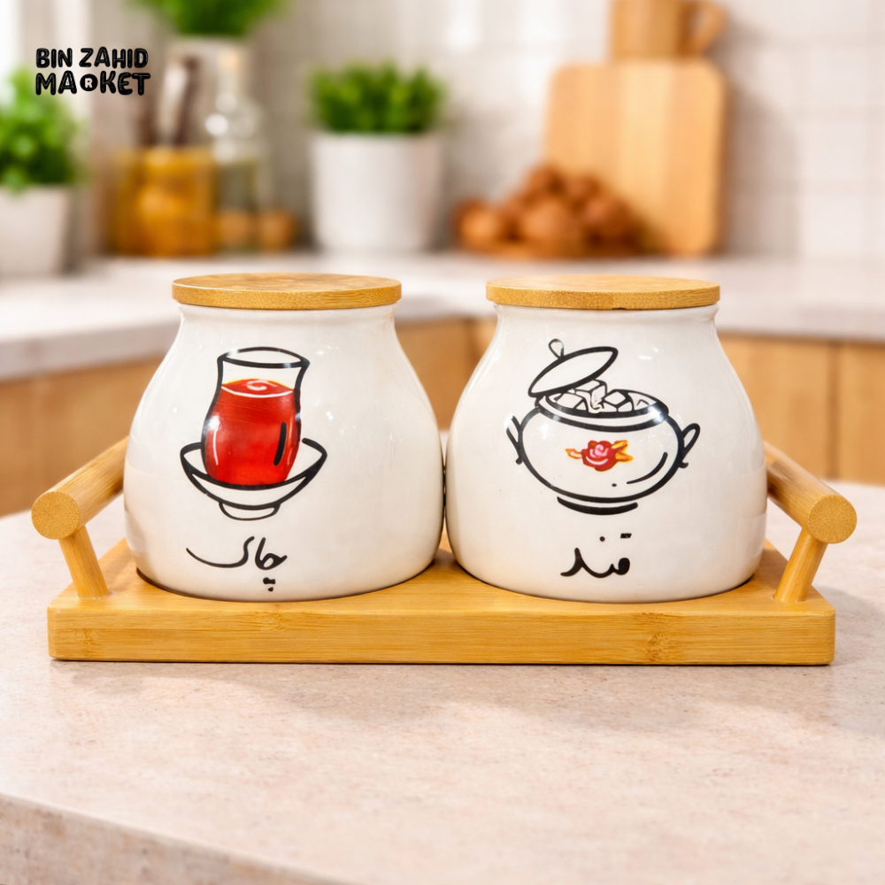 CERALUXE CERAMIC TEA & SUGAR JAR SET WITH BAMBOO TRAY (URDU DESIGN)