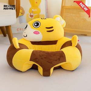 CHILDPLUSH RINGO FACE STUFF SEAT GIRAFFE