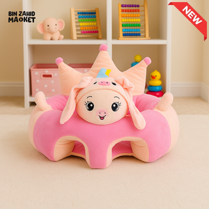 CHILDPLUSH RINGO STUFF SEAT BABY RABBIT