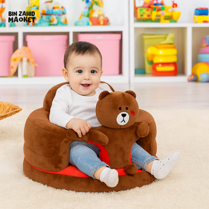 CHILDPLUSH ROUND CARTOON STUFF SEAT BEAR