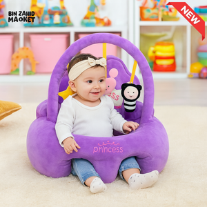 CHILDPLUSH ROYAL TOY BAR RATTLE STUFF SEAT PURPLE