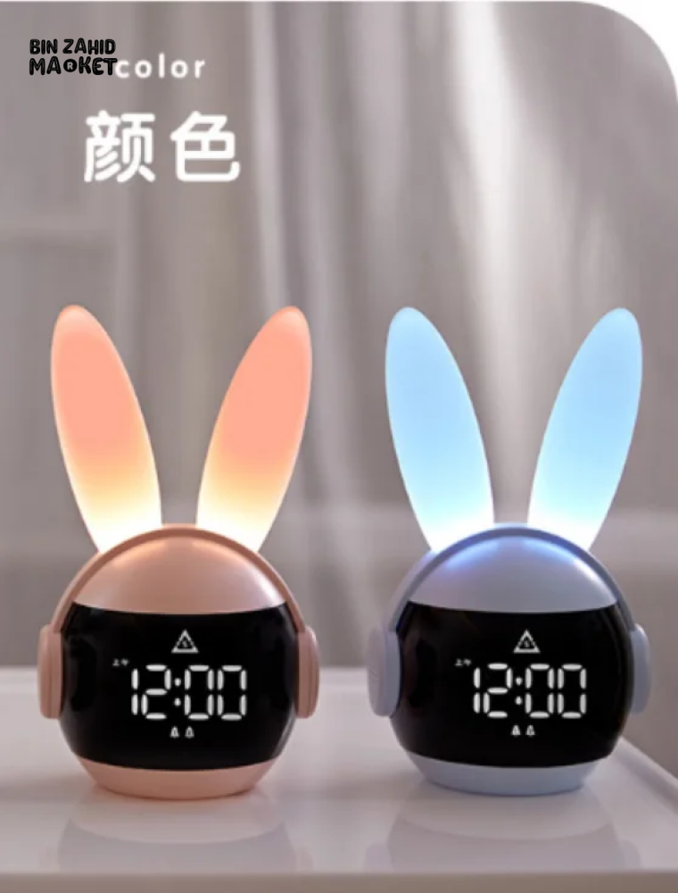 CUTE RABBIT LED ALARM CLOCK NIGHT LIGHT & DIGITAL DISPLAY
