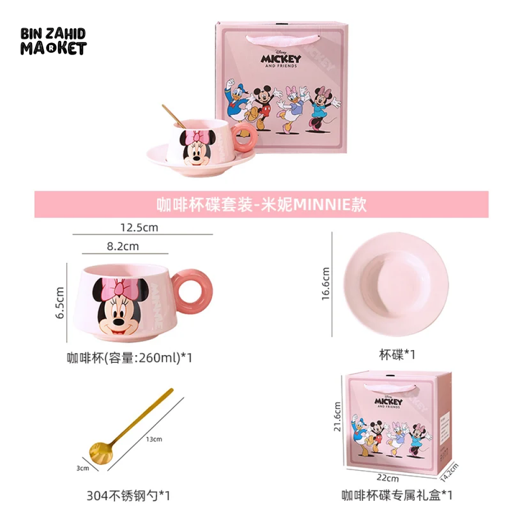 DISNEY MINNIE MOUSE & FRIENDS CUP AND SAUCER SET CHARMING COLLECTIBLE TEAWARE - DONALD DUCK