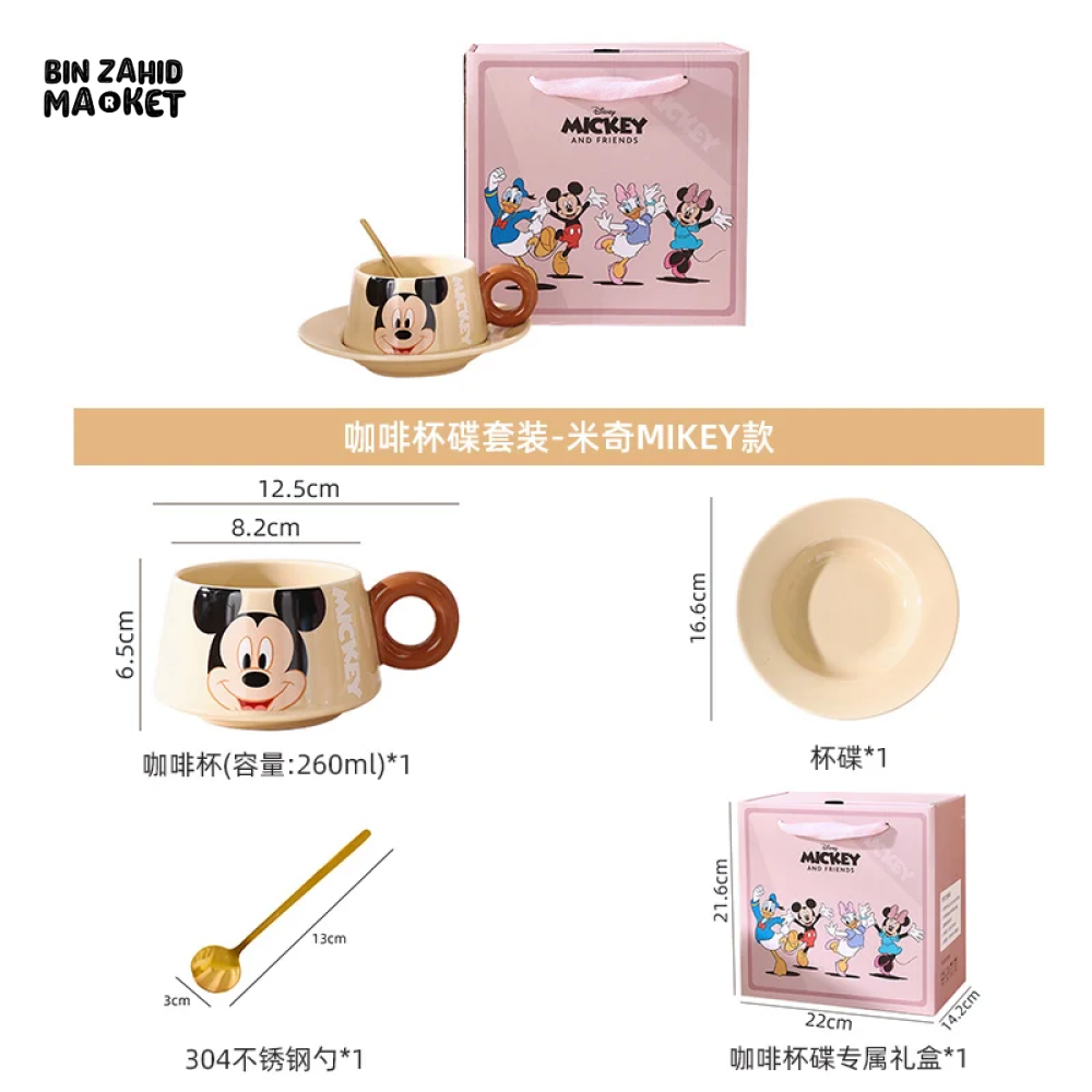 DISNEY MINNIE MOUSE & FRIENDS CUP AND SAUCER SET CHARMING COLLECTIBLE TEAWARE - DONALD DUCK