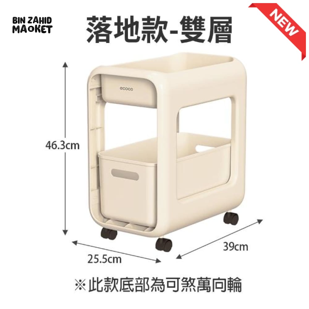 ECOCO SNACK STORAGE RACK – 2 TIER MULTIFUNCTIONAL KITCHEN STORAGE TROLLEY WITH DRAWERS UNDER DESK ORGANIZER & ROLLING